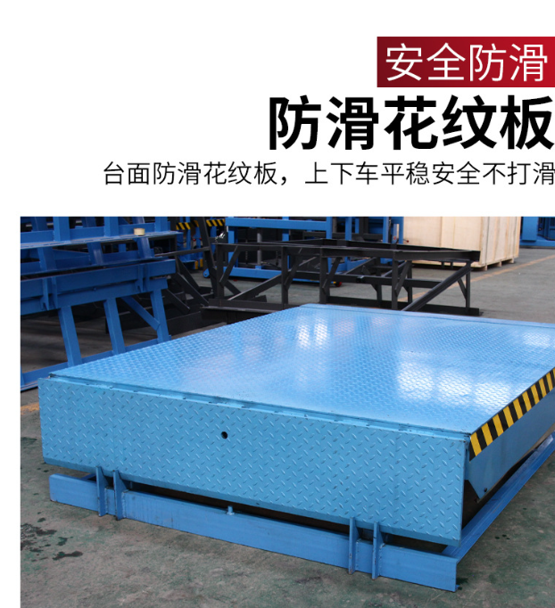 西湖固定式登车桥核心规格与选型指南