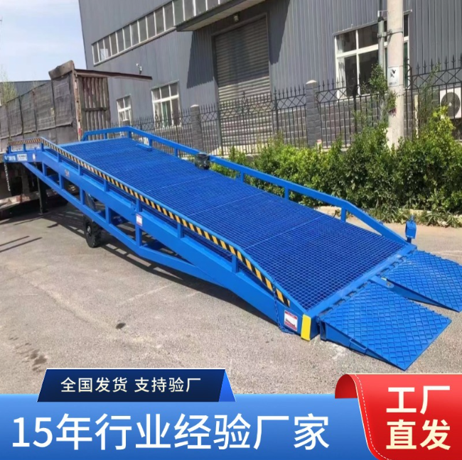 西湖移动式登车桥